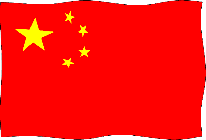 Китайский флаг png