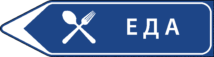 Услуги в аэропорту Шанхая