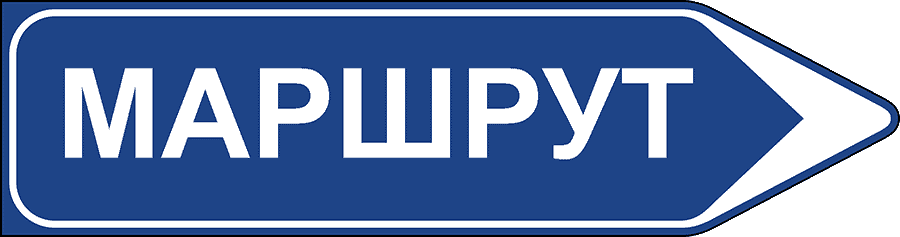 билет на проезд в Китае